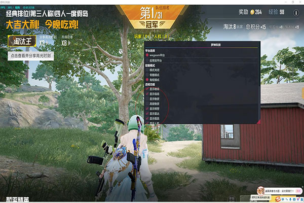 CF卡视角外挂队伤软件效果